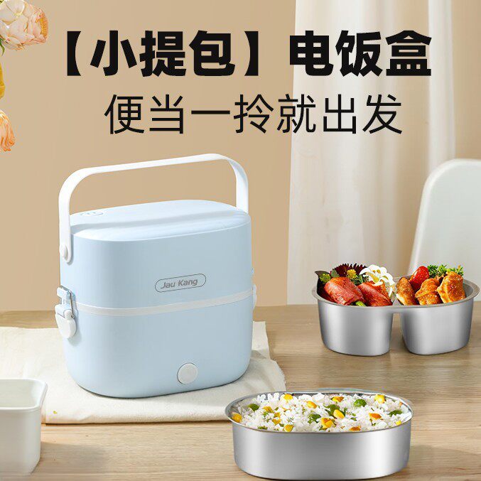 电热饭盒双层不锈钢插电保温蒸煮自热上班族办公室热饭菜神器跨境