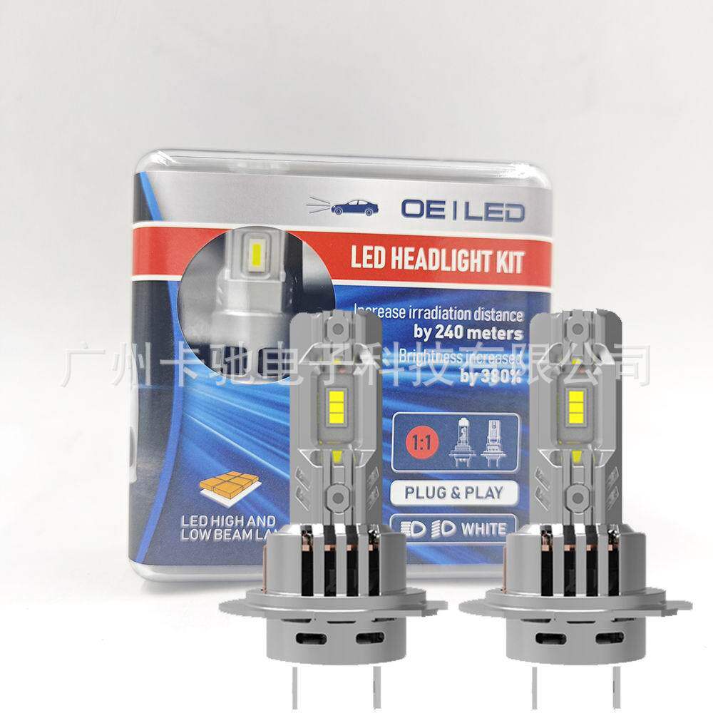 LEDH7H18MINI款大灯改装适用汽车LED大灯H7近光远光一体轿车
