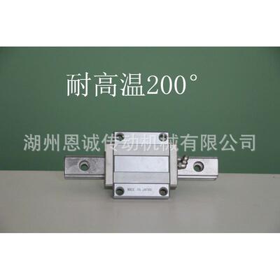 耐高温直线导轨HSR15M1AHSR20M1AHSR25M1AHSR30M1A