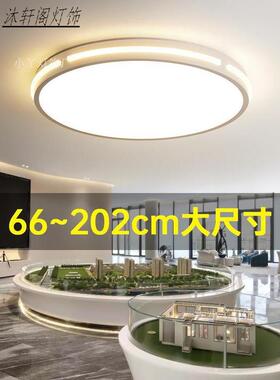 大尺寸圆形主客厅灯吸顶灯6080CM1米直径大灯简约现代大气led超亮