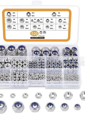 520pcs/盒304不锈钢自锁螺母+六角螺母防松螺母M2-M12组合套装