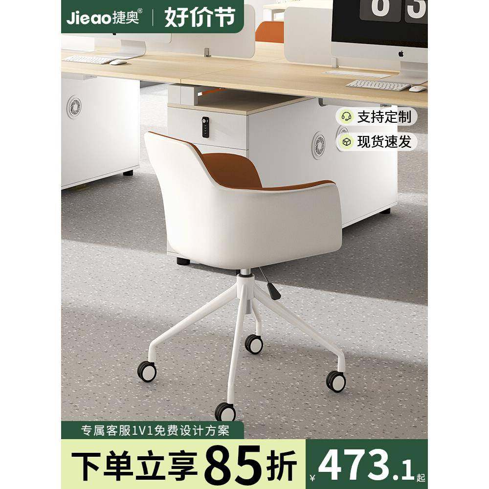 cs简约时尚洽谈椅电脑办公会议椅家用电脑椅书房休闲椅设计师办公