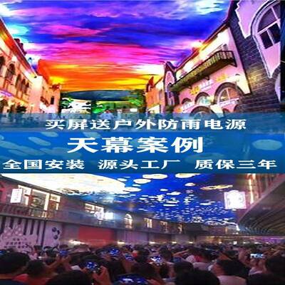 柔性彩屏LED全彩R软性彩屏外墙广告彩屏户外防水DC12vLED网格彩屏