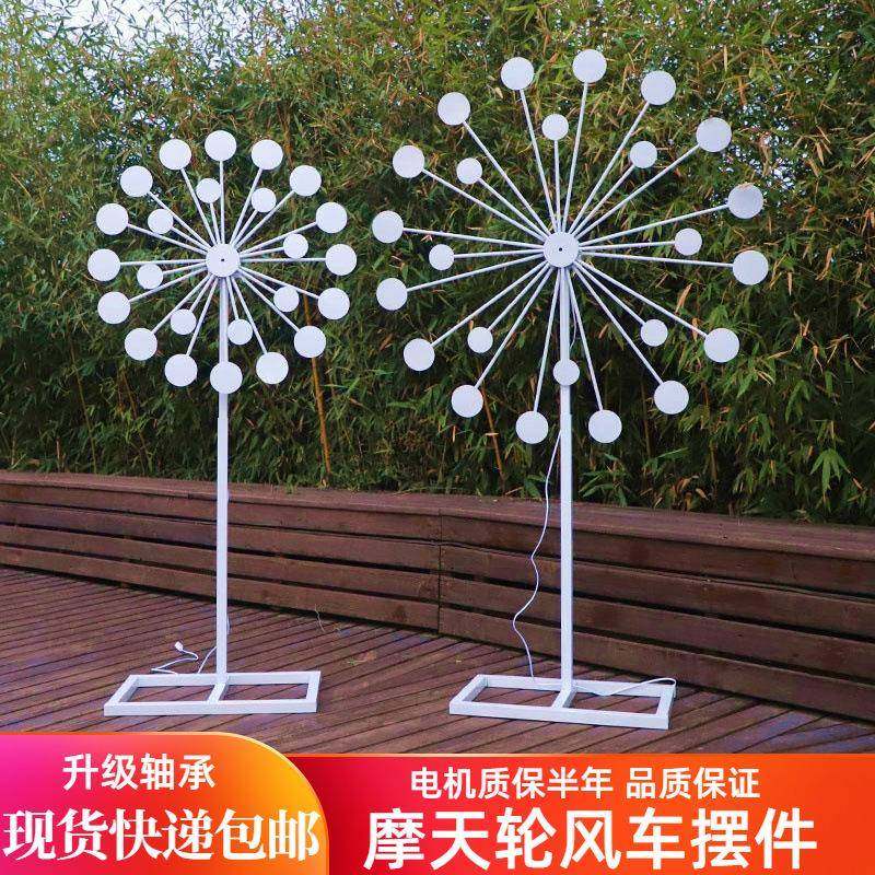 新款婚庆道具铁艺电动旋转风车路引婚礼舞台背景装饰摩天轮摆件,智能设备,其他智能设备,淘宝优惠券,粉丝福利购,淘宝优惠卷