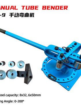 YP-9手动台式紧凑型弯管机7个圆形模具加长手柄弯曲角度可达200