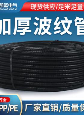 PP波纹管黑色汽车线束穿线软管塑料波纹管电线保护套管可开口