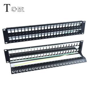 新款热销款48口2U屏蔽空架48口网络配线架48口屏蔽空架