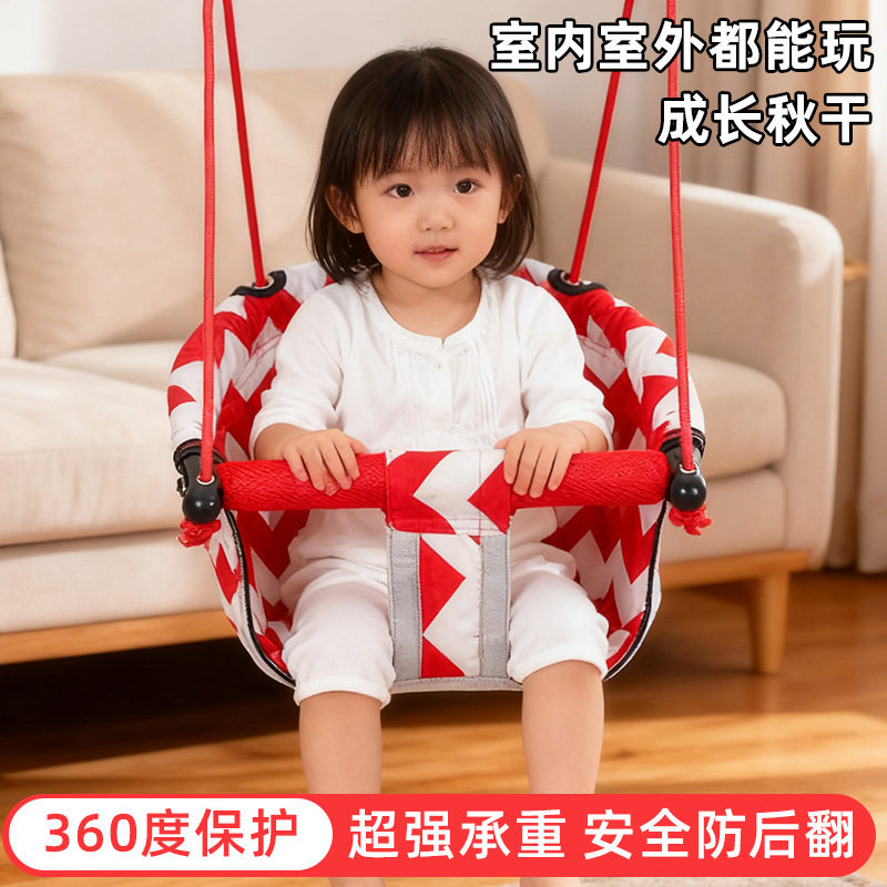 秋千室内儿童宝宝婴幼儿家用室外户外吊床免打孔小孩吊篮