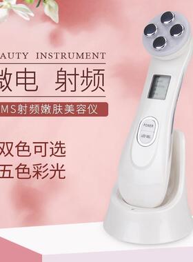 EMS电动射频仪微电射频祛斑紧双色可选五光彩色射频仪抗皱