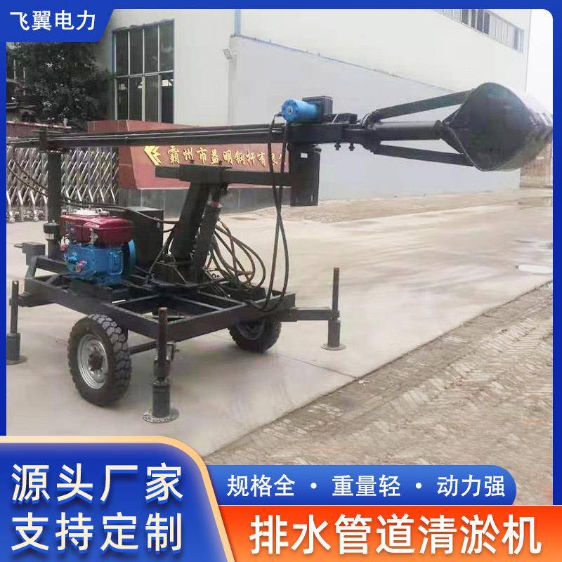 污水管道清淤机市政排污清淤施工机器抓斗式水井抓泥清淤机