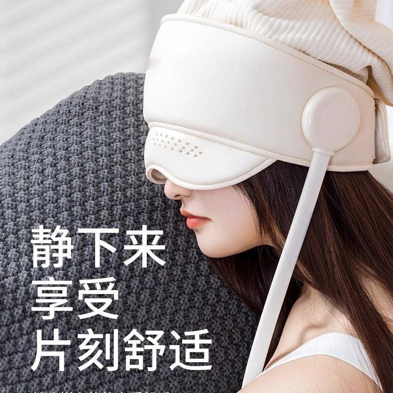 头部按摩器电动气囊按摩仪眼部热敷头眼一体按摩器连帽头部按摩机