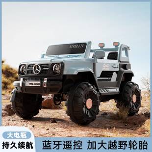儿童电动汽车宝宝四轮越野车1到3岁男女小孩遥控玩具可坐人遮阳棚