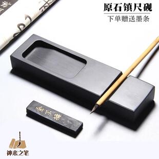 神来之笔多功能砚台镇尺带盖毛笔笔墨纸砚书法镇纸砚笔搁墨碟墨盘
