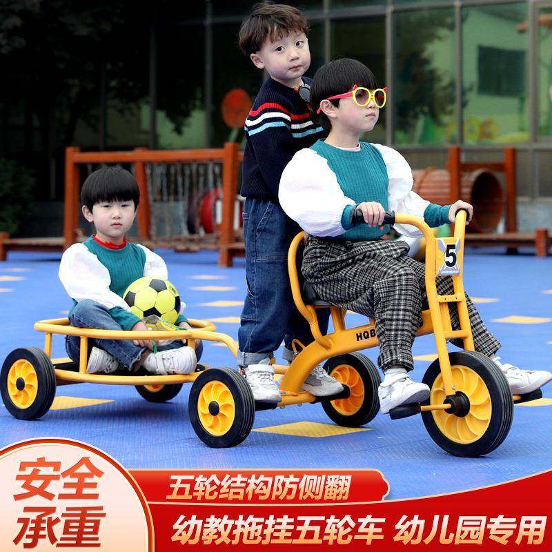 幼儿园脚踏车双人儿童专用玩具车踏板车童车滑板三轮车亲子互动,畜牧/养殖物资,畜牧/养殖器械,淘宝优惠券,粉丝福利购,淘宝优惠卷