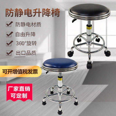 振邦钢圈包黑色凳面脚踏圈轮子升降皮革圆凳厂家批发工厂防静电椅