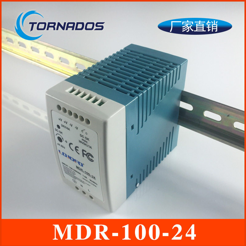 MDR-100-24超薄型开关电源100W24V4A工业控制柜卡槽安装导轨电源