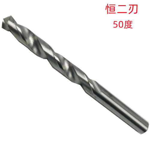 恒二刃13.2X100/19.9X100白色50度加硬批发销售直柄钨钢加长钻