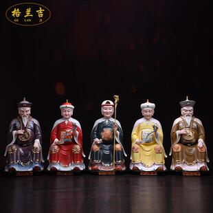 德化陶瓷胡三太爷太奶黑老太太像东北四大家族像家用供奉摆件