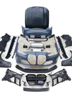 适用于宝马4系F32F33F36改装新款G82M4大包围大灯机盖叶子板