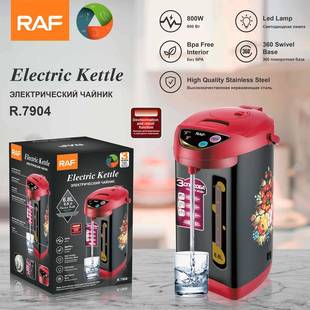 RAF欧规不锈钢保温电热开水瓶烧开水壶家用电热水壶6.8L