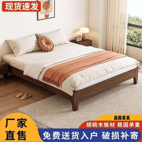 实木床无床头榻榻米胡桃木床架1.8米双人床民宿排骨架床家用经济