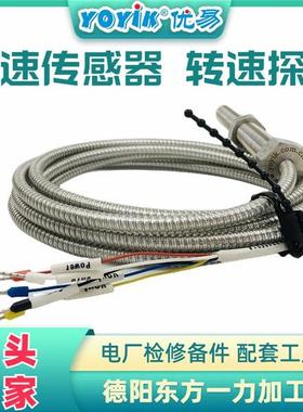 振动探头RS6917-07-07-01-02-02电厂备件点击咨询