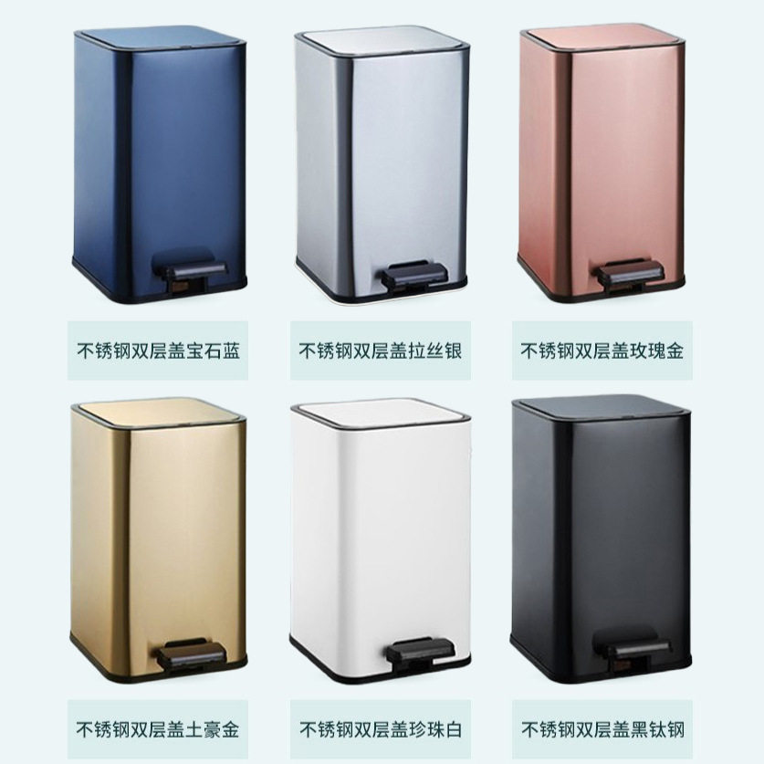 跨境网红脚踩家用带盖脚踏卫生间厨房客厅纸篓方形不锈钢垃圾桶6L