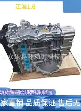 江淮同悦1.3江淮和悦1.5VVT瑞风S2S3汽车HFC4GB14GB2发动机裸机