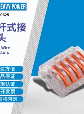金笔(HeavyPower)PC625拨杆插线式接线头橙色300只每包