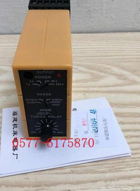 JSCF-5X循环延时JSCF-5T通电延时JSCF-5D断开延时电子式继电器