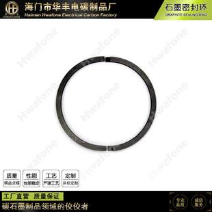 供应石墨分瓣环石墨分片环对拼环机械密封环