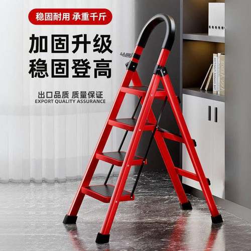 梯子家用折叠梯室内人字工程梯便携多功能小楼梯叉伸缩加厚扶梯凳