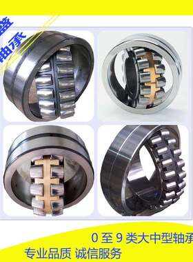 现货轴承23152ACMB/W33调心滚子瓦房店原产厂家直销