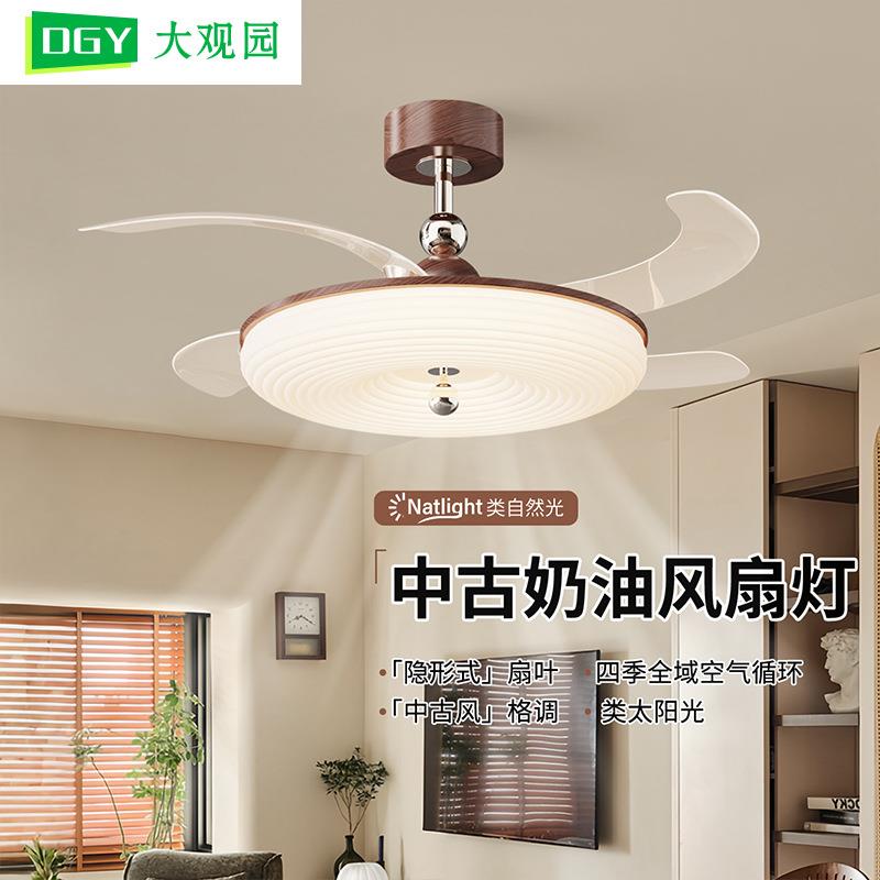 中古风扇灯温馨波浪圆形超薄护眼大风力静音隐形卧室中山灯具412L