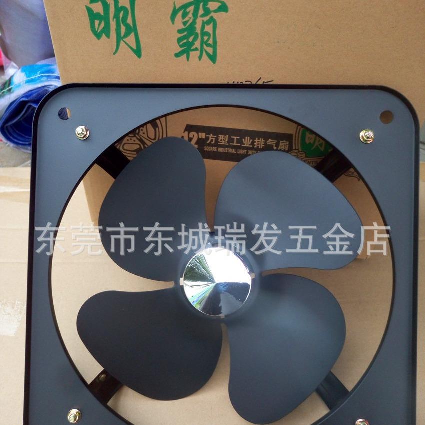 德胜顺泓胜明霸牌12寸300MM方工业排气扇换气扇抽气扇排风扇