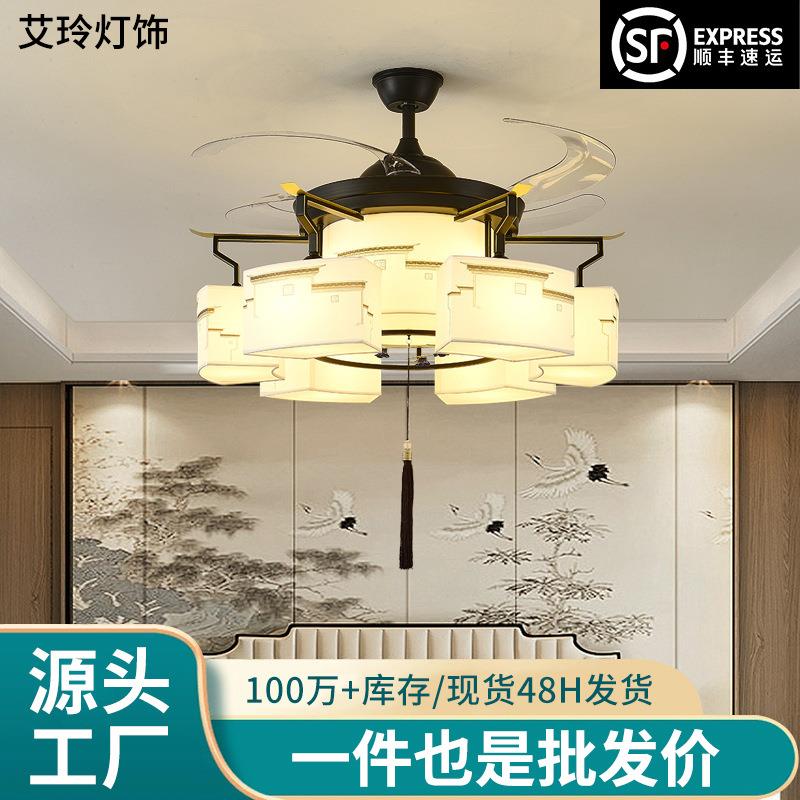 2025年新款新中式隐形风扇灯客厅大气餐厅卧室书房茶楼LED吊扇灯