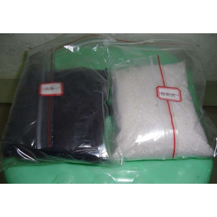 酸性染料羊毛衫羊绒真丝染料 羽毛工艺品尼龙制品锦纶染料 呢子