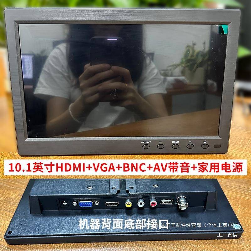 小显示器7寸台式家用hdmi便携迷你小电视车载屏电脑屏高清显瑞配