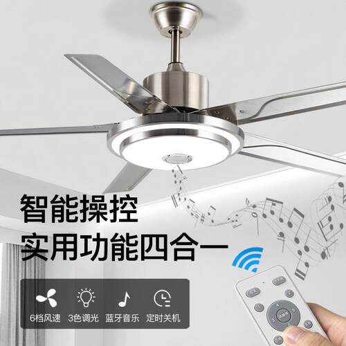 风扇灯2024新款吊扇灯餐厅客厅卧室家用吸顶灯风扇吊灯一体大尺寸