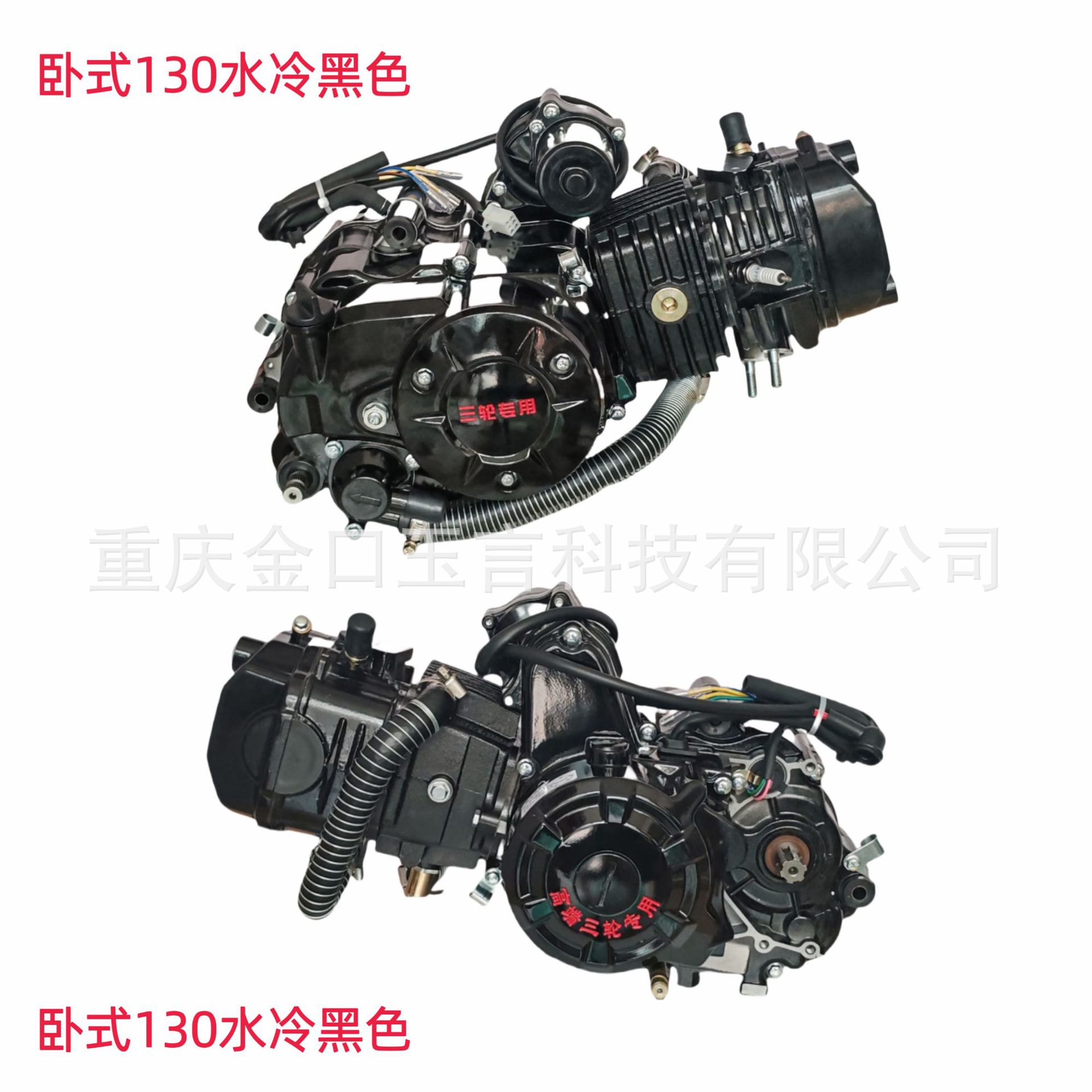 卧式三轮车130水冷发动机自动离合传动轴17大小通用安装重庆发货