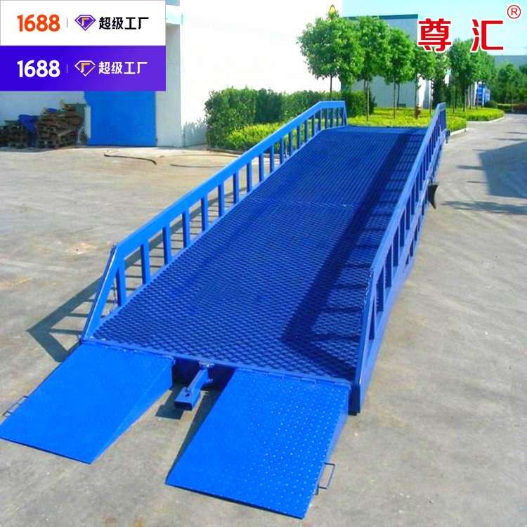 8吨10吨12吨集装箱货柜装卸货平台15吨移动式登车桥装货平台厂家