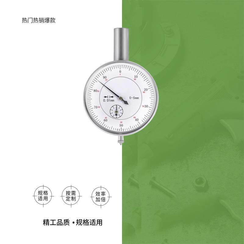 IMPA 652670曲轴量表量曲柄轴偏取度计100-500MM 取度计船舶物料