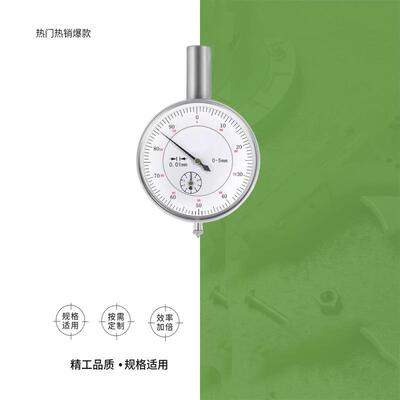 IMPA 652670曲轴量表量曲柄轴偏取度计100-500MM 取度计船舶物料