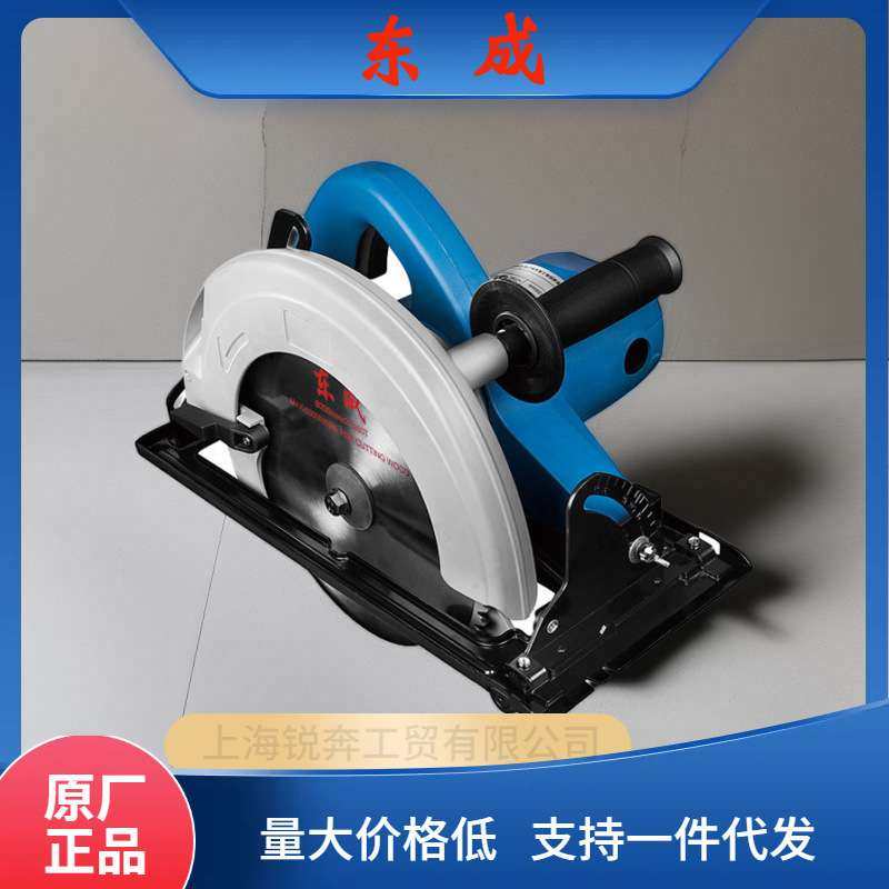 高动力家具木工电圆锯 小型手提电动锯木机 家用木材实用FF02-235,电子元器件市场,其它元器件,淘宝优惠券,粉丝福利购,淘宝优惠卷