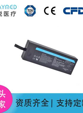 适用 LI23S001A迈瑞PM8000 PM700 - 9800- 8000 监护仪电池