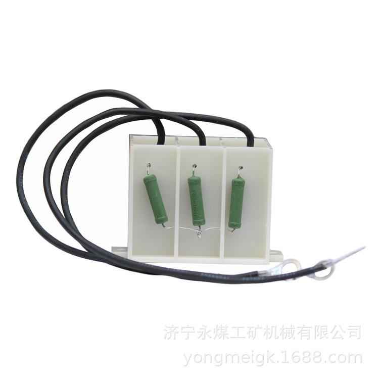 RC-1140V阻容吸收装置 永煤矿用阻容保护器