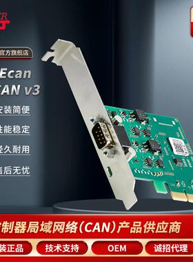 Kvaser双通道高速PCIEcan接口无人车支持CAN FD信号采集卡01432-9