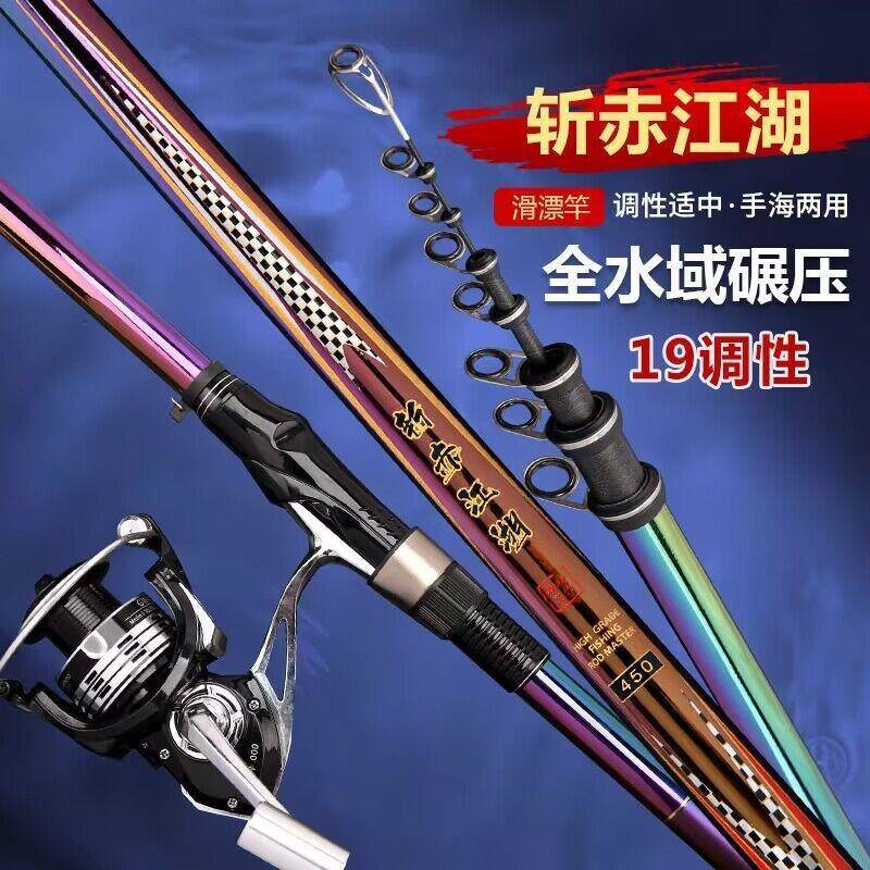 碳素长节矶钓竿超硬大导环远投滑漂矶竿手海俩用实心竿稍19钓