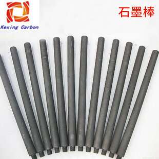 石墨棒 石墨电极棒 导电石墨棒加工自润滑石墨棒定 做
