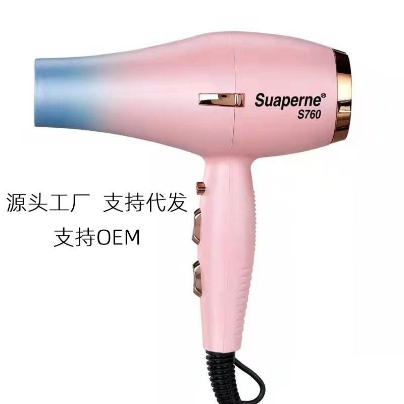 S760负离子吹风机大风力理发店专用冷热风不伤发风筒护发静音速干